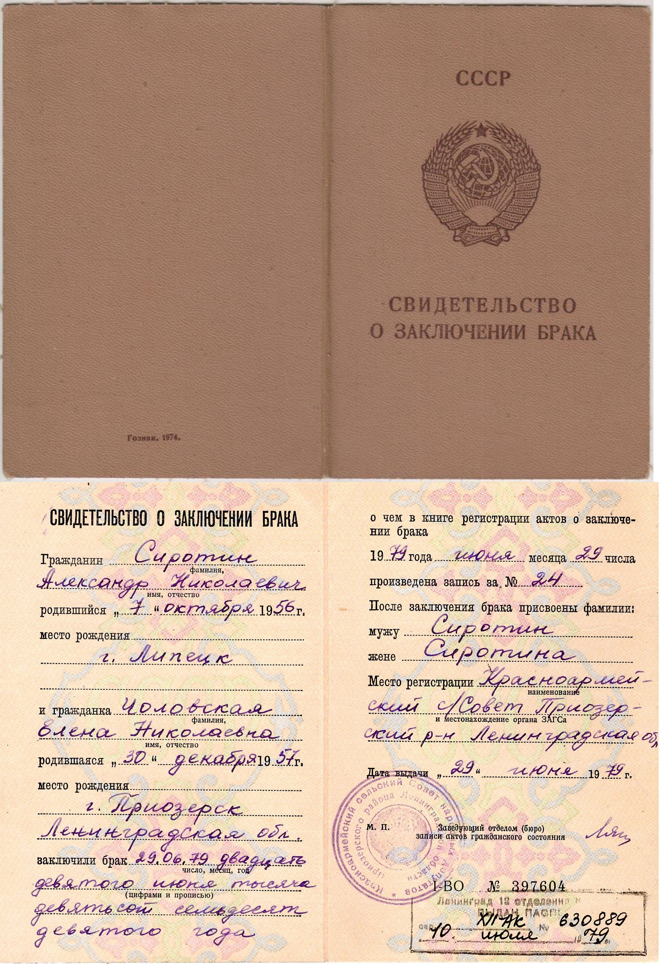 Фото из открытых источников интернета.