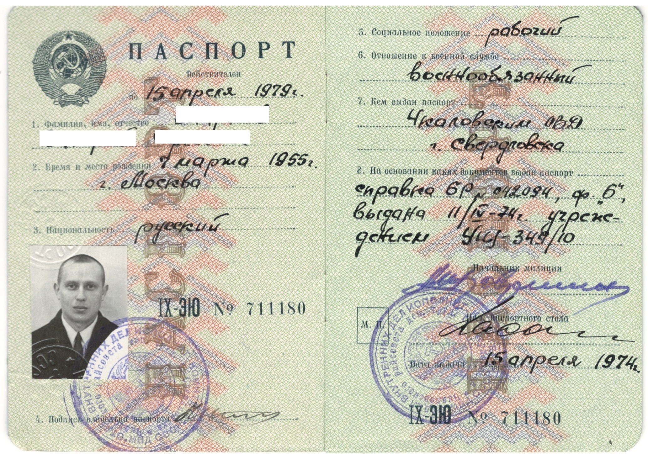 МКУ МАСПД. Ф.100. Оп.5-л. Д.263. Л.116.